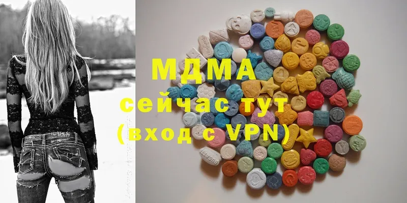 купить   Коммунар  MDMA кристаллы 